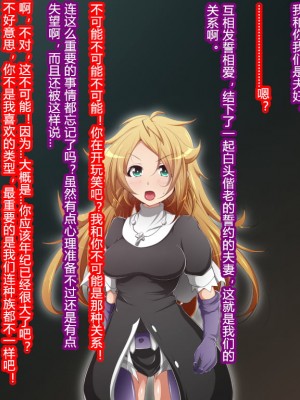 [蕎麦とマヨ (朱赦ぼたん)] ヒーロー連合洗脳陥落の罠～バトルシスター編～ [村长个人汉化]_056