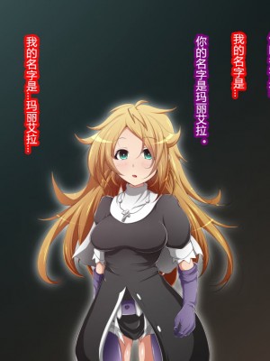 [蕎麦とマヨ (朱赦ぼたん)] ヒーロー連合洗脳陥落の罠～バトルシスター編～ [村长个人汉化]_051