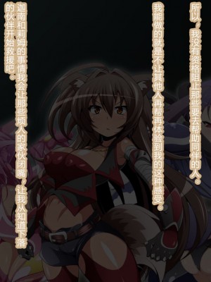 [蕎麦とマヨ (朱赦ぼたん)] ヒーロー連合洗脳陥落の罠～バトルシスター編～ [村长个人汉化]_048