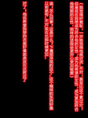 [蕎麦とマヨ (朱赦ぼたん)] ヒーロー連合洗脳陥落の罠～バトルシスター編～ [村长个人汉化]_167