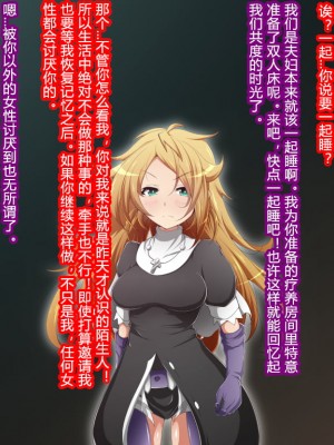 [蕎麦とマヨ (朱赦ぼたん)] ヒーロー連合洗脳陥落の罠～バトルシスター編～ [村长个人汉化]_062