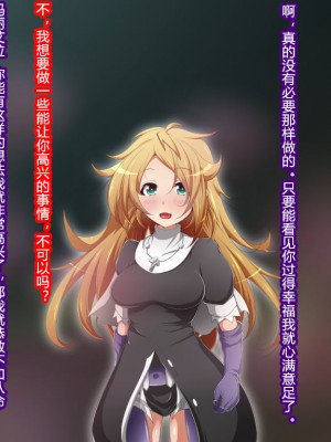 [蕎麦とマヨ (朱赦ぼたん)] ヒーロー連合洗脳陥落の罠～バトルシスター編～ [村长个人汉化]_119