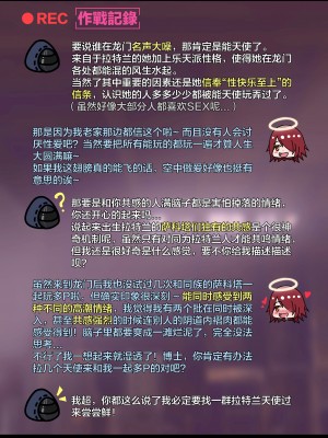 明日方舟 企鹅物流&nbsp;&nbsp;德克萨斯&nbsp;&nbsp;能天使_08