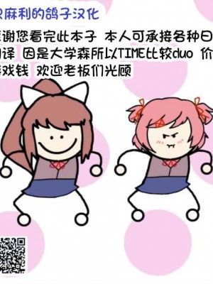 [サシミノワイフ (しでん)] ウェットガールズ part4 [一只麻利的鸽子汉化] [DL版]_27