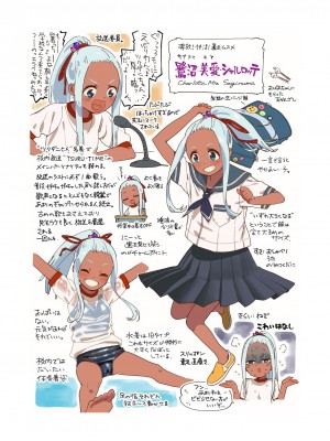 [サシミノワイフ (しでん)] ウェットガールズ part4 [一只麻利的鸽子汉化] [DL版]_24