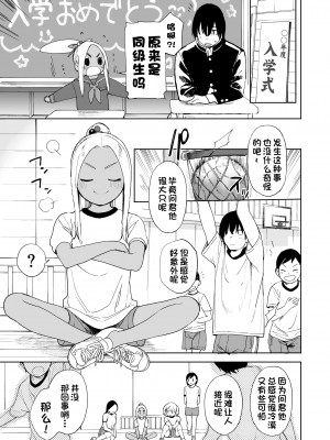 [サシミノワイフ (しでん)] ウェットガールズ part4 [一只麻利的鸽子汉化] [DL版]_04