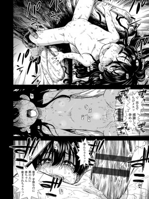 [砂漠] 女の子のおもちゃ [DL版]_182