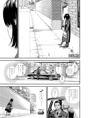 [砂漠] 女の子のおもちゃ [DL版]_005