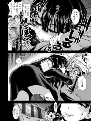 [砂漠] 女の子のおもちゃ [DL版]_174