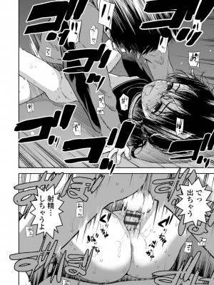 [砂漠] 女の子のおもちゃ [DL版]_160