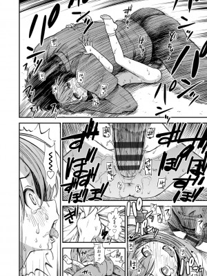 [砂漠] 女の子のおもちゃ [DL版]_062