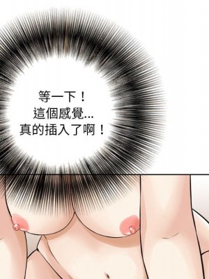 金錢的魅力 1-24話 完_006_069