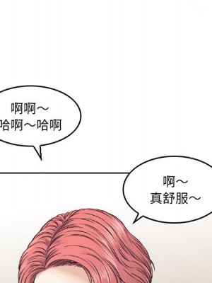 金錢的魅力 1-24話 完_006_073