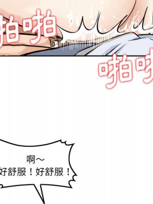金錢的魅力 1-24話 完_006_076