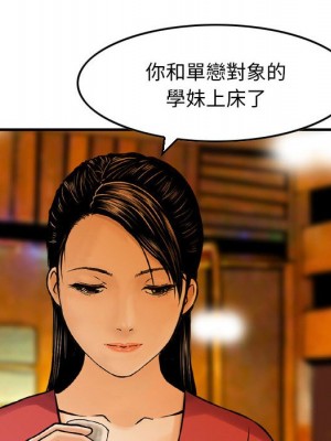 金錢的魅力 1-24話 完_008_008