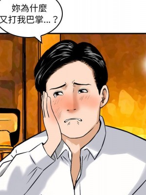 金錢的魅力 1-24話 完_008_025