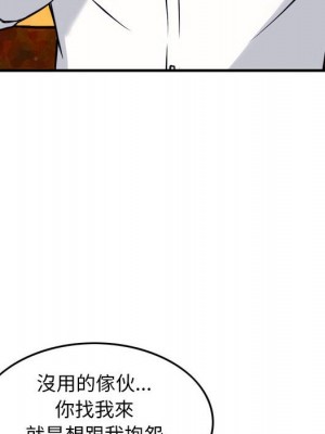 金錢的魅力 1-24話 完_008_026