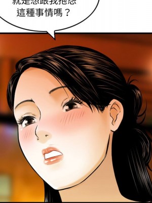 金錢的魅力 1-24話 完_008_027