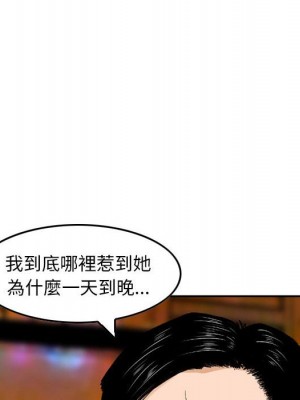 金錢的魅力 1-24話 完_008_030