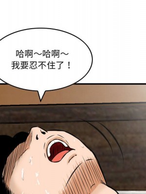 金錢的魅力 1-24話 完_008_065