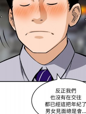 金錢的魅力 1-24話 完_009_009