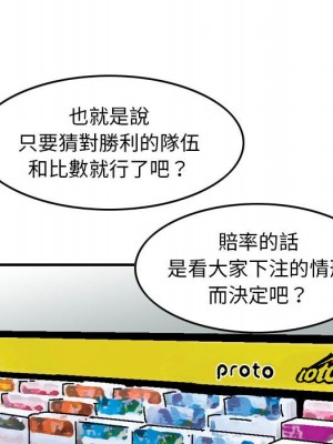 金錢的魅力 1-24話 完_009_024