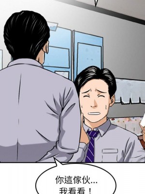 金錢的魅力 1-24話 完_009_028