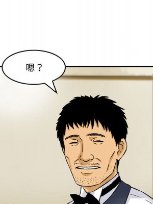 金錢的魅力 1-24話 完_009_077