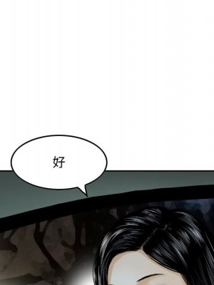 金錢的魅力 1-24話 完_009_103