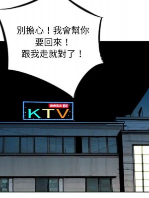 金錢的魅力 1-24話 完_011_030