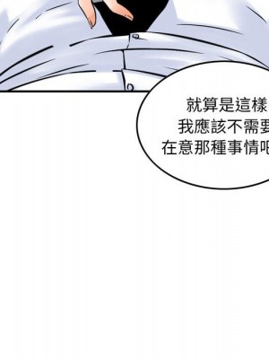 金錢的魅力 1-24話 完_012_027