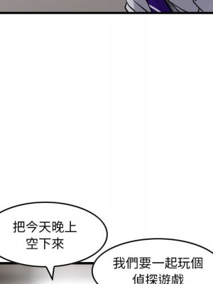 金錢的魅力 1-24話 完_012_101