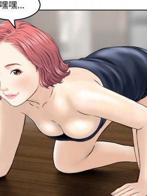 金錢的魅力 1-24話 完_013_113