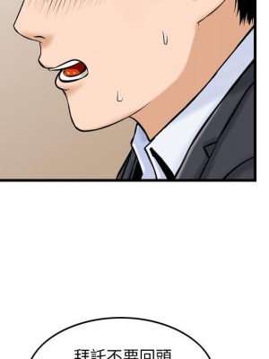 金錢的魅力 1-24話 完_015_005