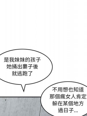 金錢的魅力 1-24話 完_015_075