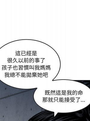 金錢的魅力 1-24話 完_015_077