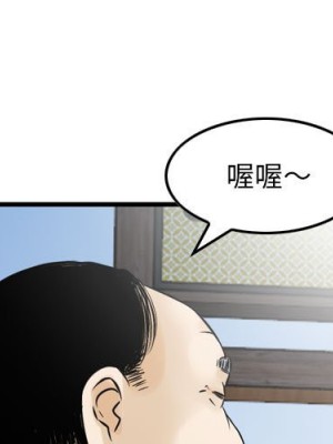金錢的魅力 1-24話 完_017_003