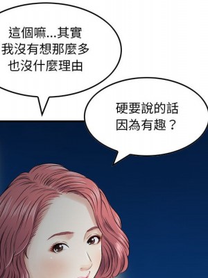 金錢的魅力 1-24話 完_017_098