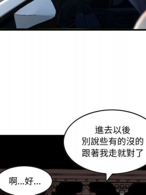 金錢的魅力 1-24話 完_018_008