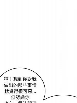 金錢的魅力 1-24話 完_020_021