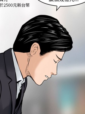 金錢的魅力 1-24話 完_021_055