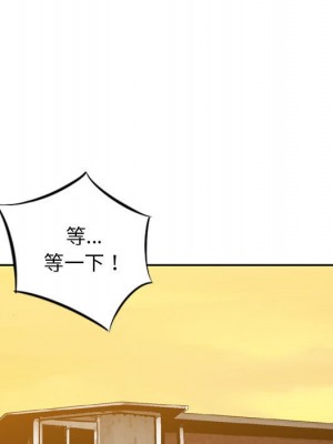 金錢的魅力 1-24話 完_021_106