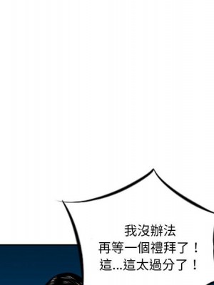 金錢的魅力 1-24話 完_023_080