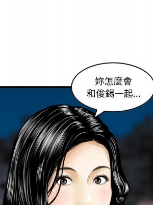 金錢的魅力 1-24話 完_024_089