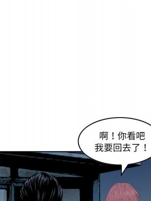 金錢的魅力 1-24話 完_024_091