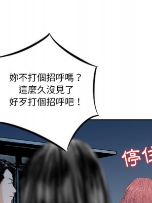 金錢的魅力 1-24話 完_024_093