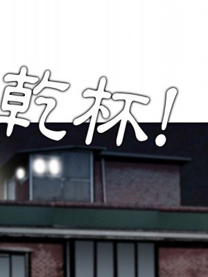 金錢的魅力 1-24話 完_024_097