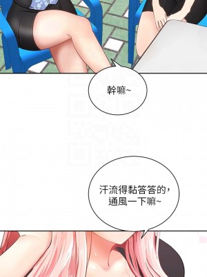 騎乘姿勢預備~起! 骑乘姿势预备~起 우리, 한번 탈까요 Shall We Ride 1-40話 完_002_009