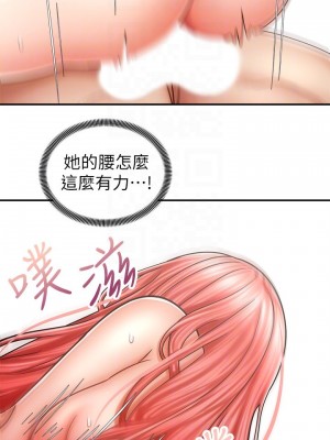 騎乘姿勢預備~起! 骑乘姿势预备~起 우리, 한번 탈까요 Shall We Ride 1-40話 完_006_008