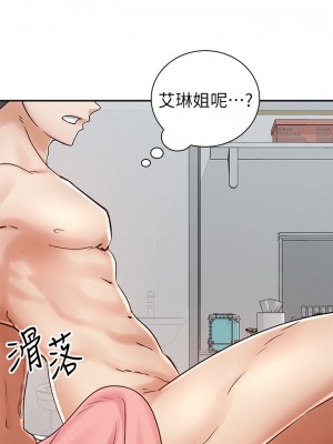 騎乘姿勢預備~起! 骑乘姿势预备~起 우리, 한번 탈까요 Shall We Ride 1-40話 完_006_026